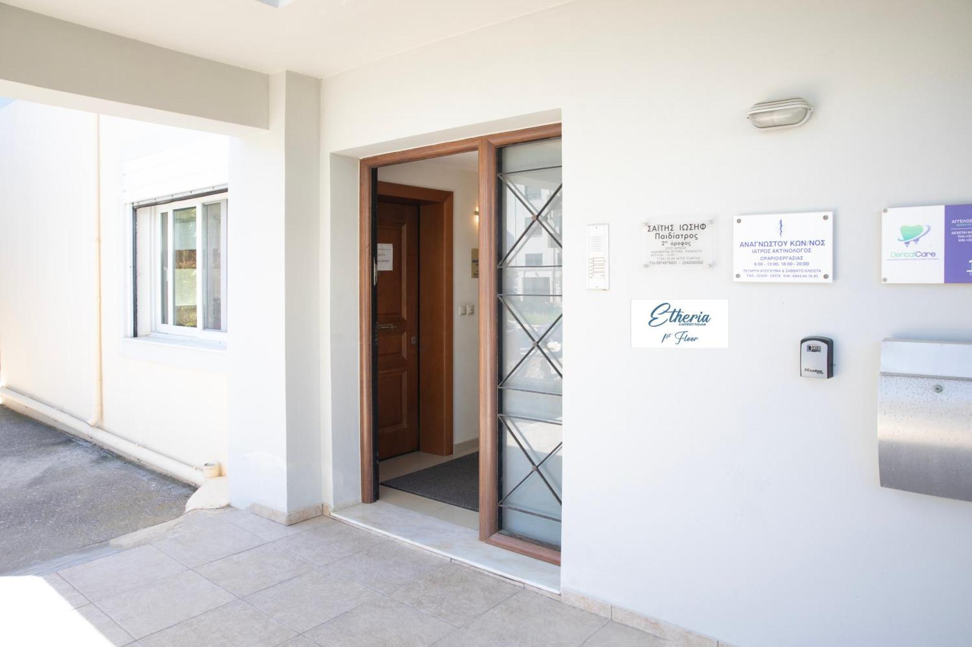 Apartment Etheria Comfort House