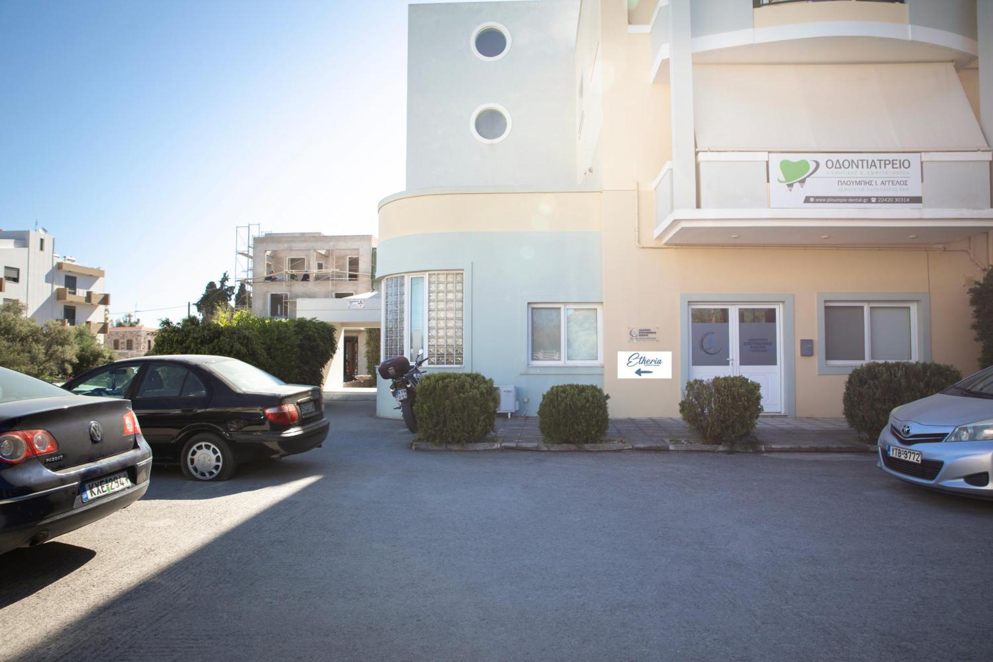 Apartment Etheria Comfort House